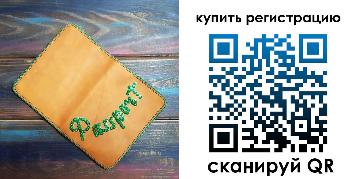 найти адрес прописки в Слободской