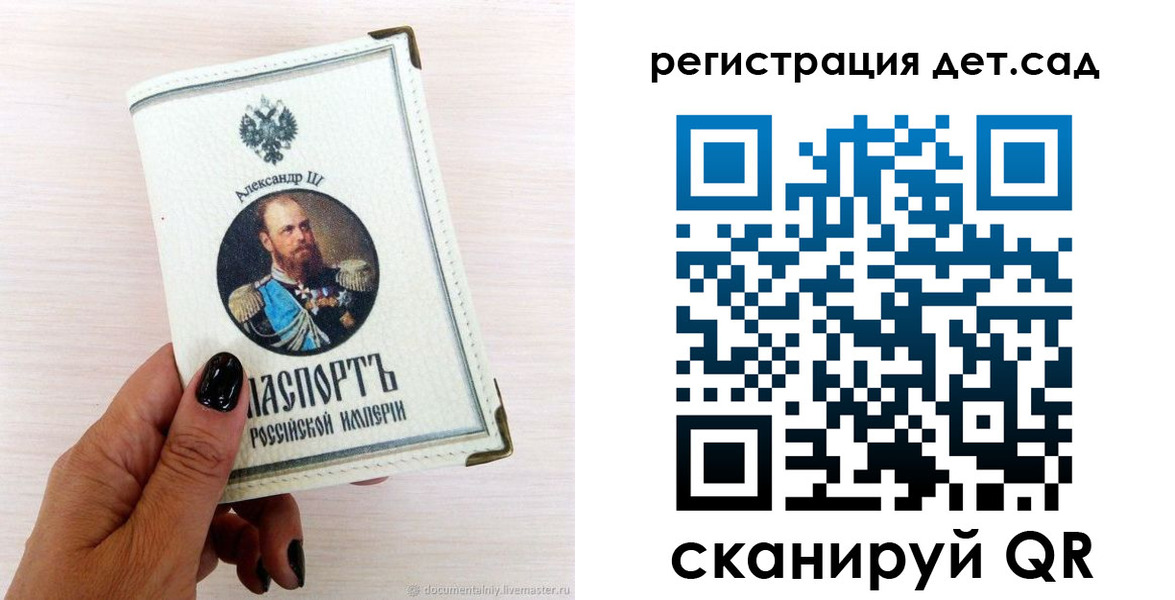 прописка для кредита в Слободской