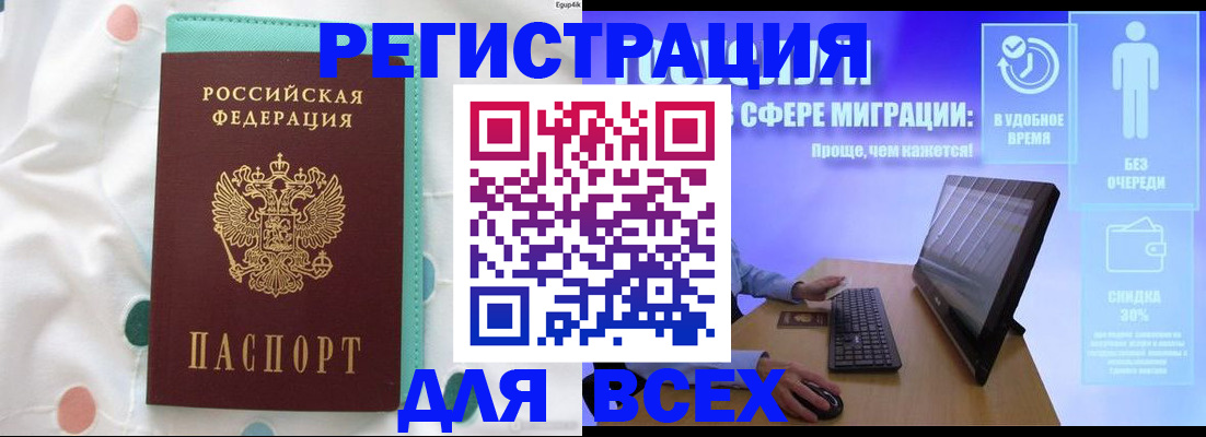 пропишу в квартире в Слободской